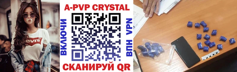 Купить наркотик Питкяранта Cocaine АМФЕТАМИН КЕТАМИН ГАШ МАРИХУАНА Alpha-PVP Меф
