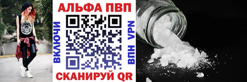 Альфа ПВП мука OMG ССЫЛКА Питкяранта сколько стоит