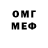 Метамфетамин Methamphetamine Jesper Brannstrom