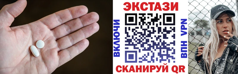 Экстази 280 MDMA Питкяранта