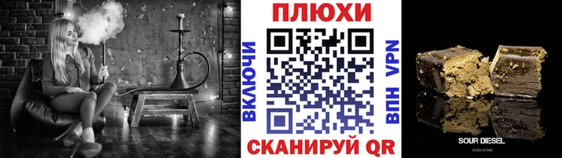 ГАШИШ индика сатива  хочу наркоту  Питкяранта 