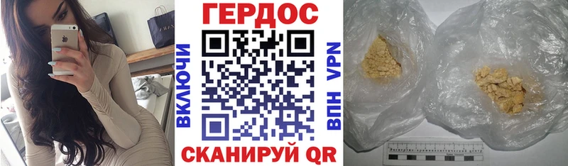 ГЕРОИН хмурый  купить наркотики сайты  kraken сайт  Питкяранта 
