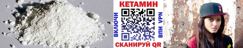 Кетамин ketamine  Питкяранта 