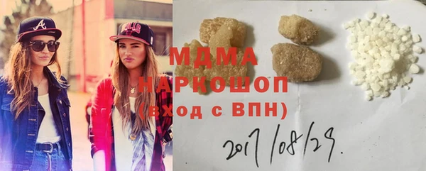 бутират Абдулино