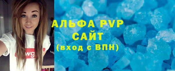 бутират Абдулино