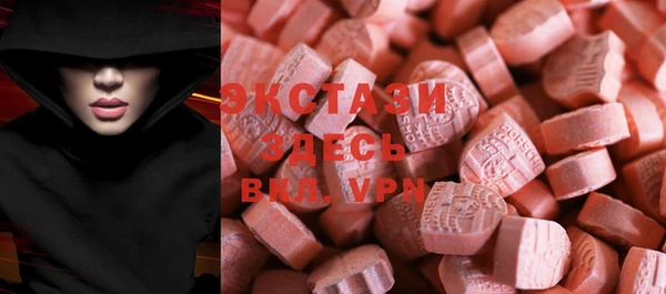 стаф Болохово