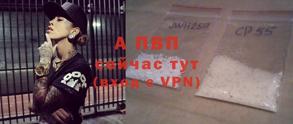 бутират Абдулино