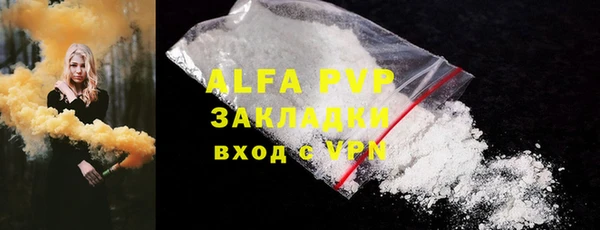 таблы Абинск