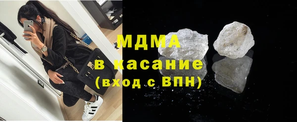 экстази Пестово