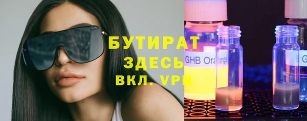 таблы Абинск