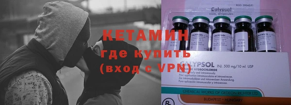 бутират Абдулино