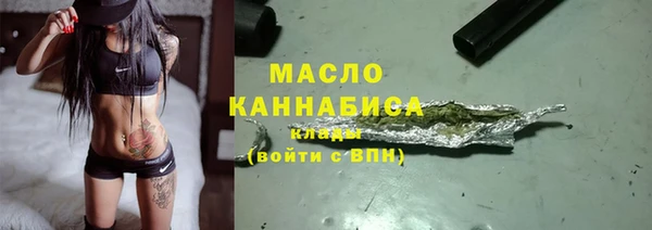 бутират Абдулино