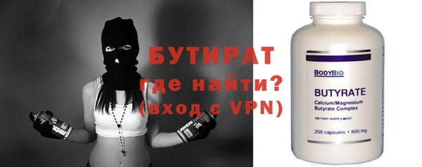 экстази Пестово