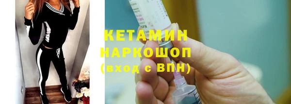 бутират Абдулино