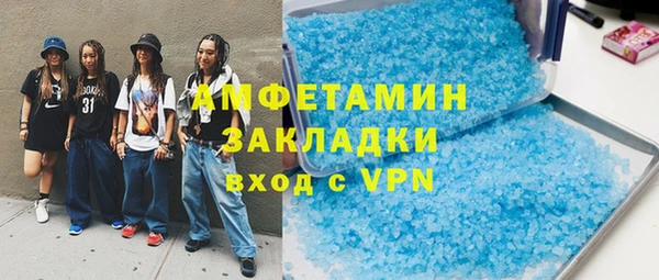 таблы Абинск