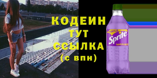 экстази Пестово