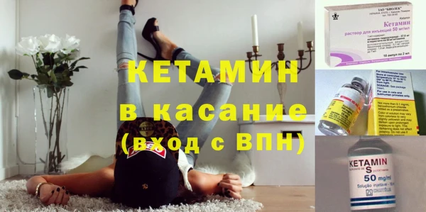 бутират Абдулино