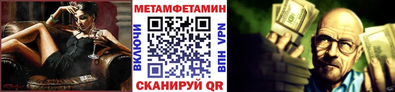 Метамфетамин винт  MEGA как войти  Питкяранта 