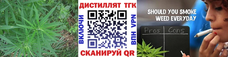 Дистиллят ТГК жижа  где можно купить   KRAKEN ССЫЛКА  Питкяранта 